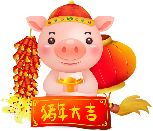 猪年春节吉祥PNG透明图片，节日元素大放送，高清素材下载