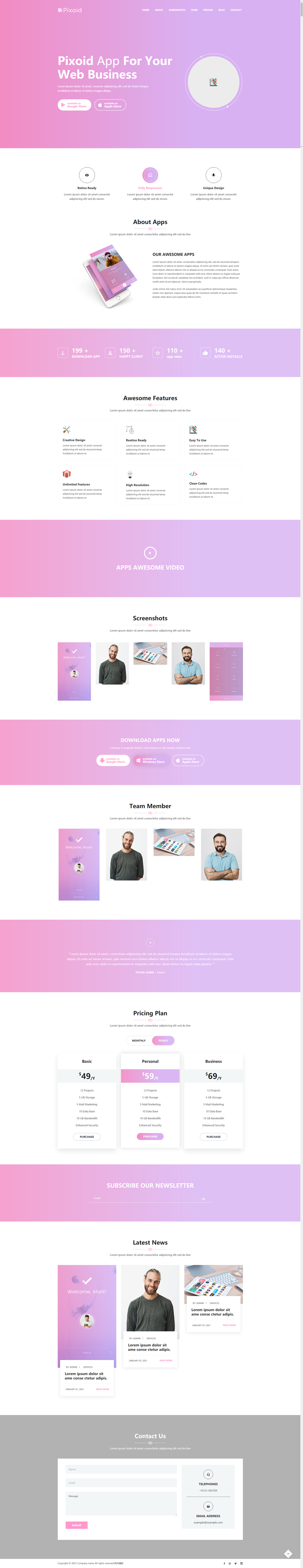 产品介绍html模板，app介绍页面html