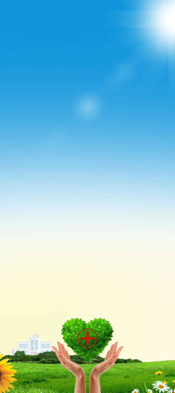 医疗展架背景，高清蓝色PNG透明图，附带PSD设计素材，一键下载