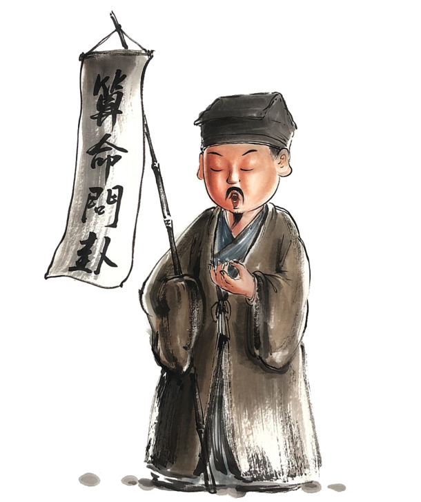 手绘卡通水浒英雄吴用，高清PNG透明图，创意手绘元素，设计素材下载