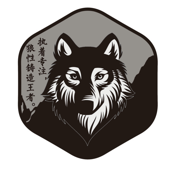 卡通手绘狼图标，高清PNG透明图片，精美动物装饰元素，设计素材免费下载