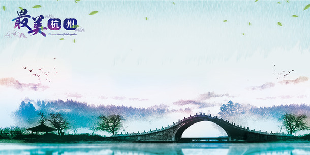 西湖美景尽在眼前，杭州高清PNG透明图片背景，PSD设计素材免费下载