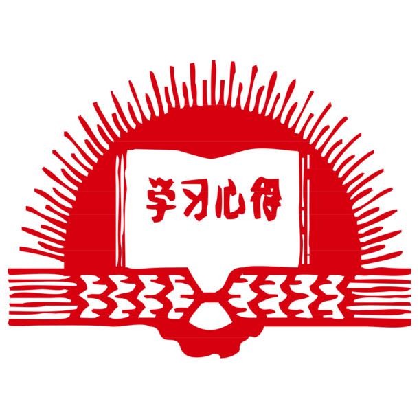 国庆节节日元素，高清PNG透明图片设计素材，学习心得与下载指南