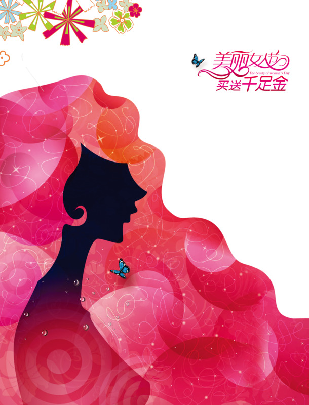 妇女节PNG透明素材，高清节日元素，设计下载必备