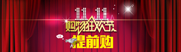 淘宝天猫双平台PSD模板，高清PNG透明背景元素，创意Banner海报设计素材下载