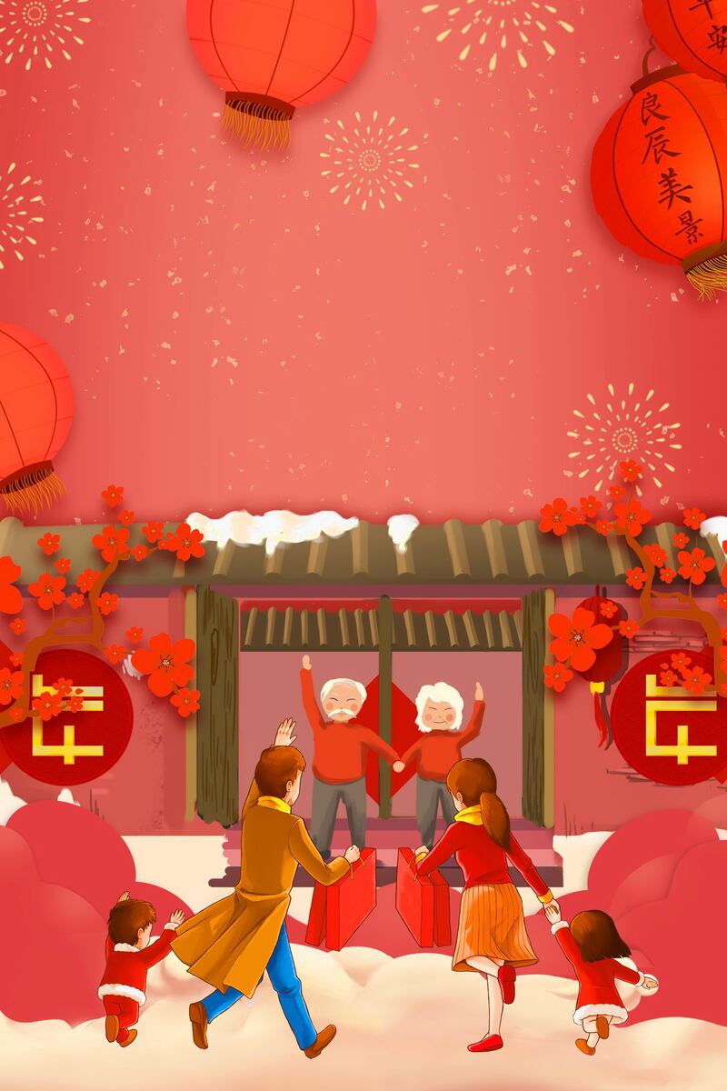 2018春节回家过年高清背景模板，另类JPG图片素材下载