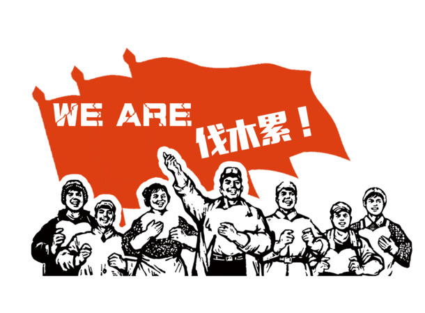 劳动节图案设计，高清PNG透明素描工人阶级图片素材，免费下载