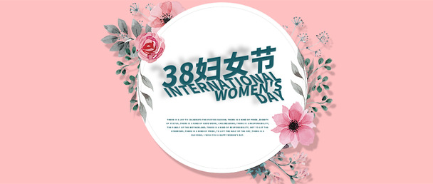 妇女节首图设计素材，高清PNG透明图片与PSD格式，免费下载