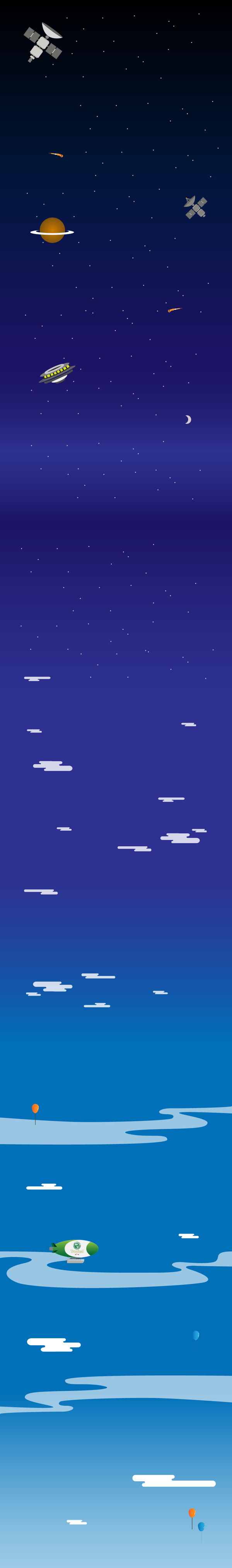 科技感星空夜景PNG透明背景，卡通手绘图片素材下载