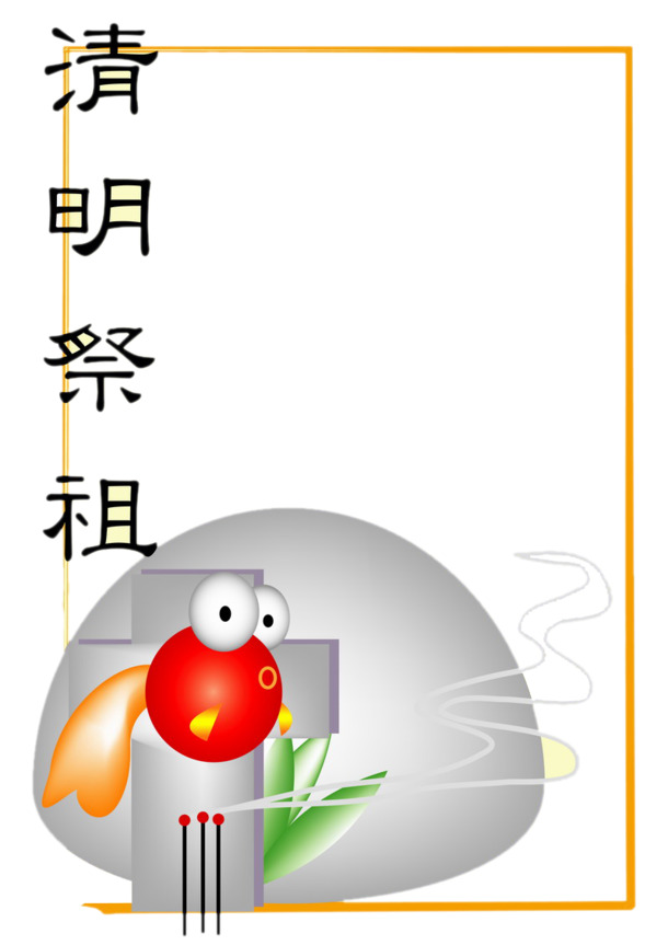 节日边框PNG透明图及PSD设计素材，高清下载，丰富节日元素一网打尽