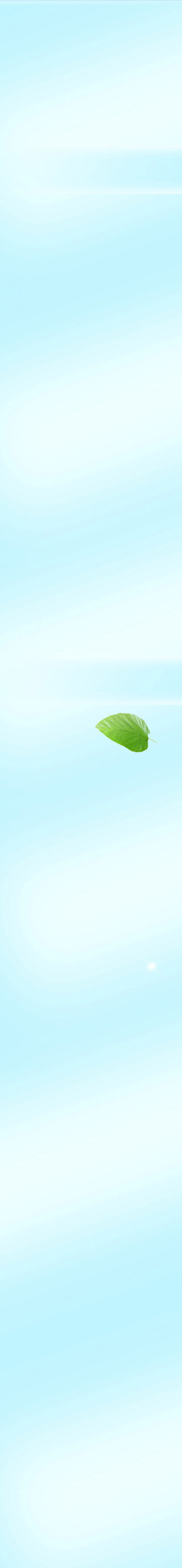 小清新简约蓝色渐变背景图，高清PNG透明素材，创意Banner海报设计下载