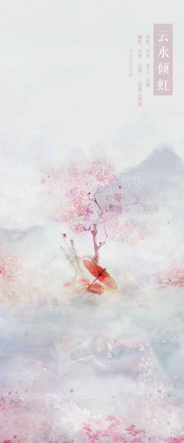 唯美诗意字体PNG透明背景，高清H5设计素材下载