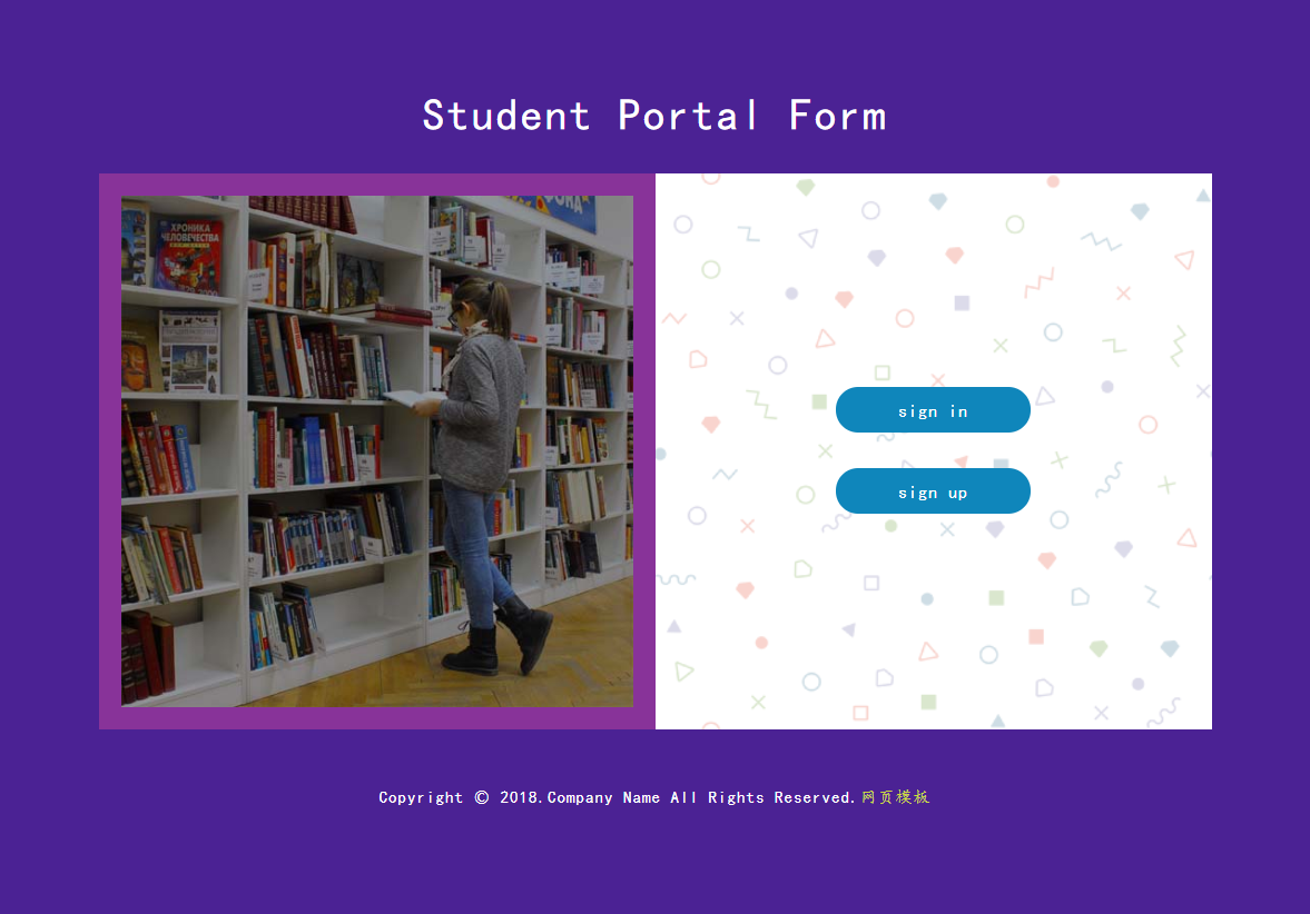 登录注册页面html模板，图书馆注册登录页面