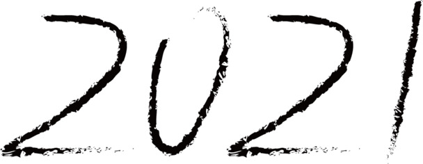 2021牛年精选标题字，画笔风格高清PNG透明图片，节日氛围元旦春节元宵设计素材下载
