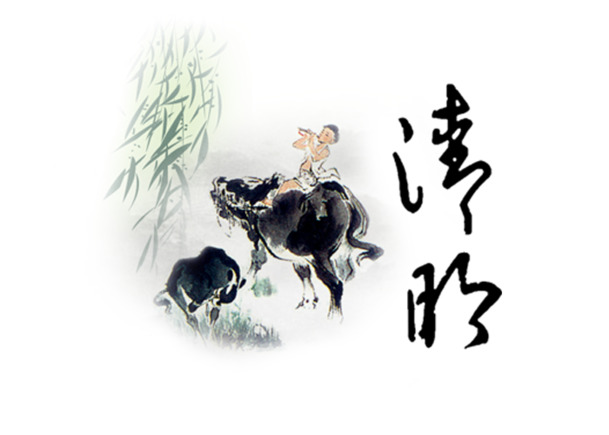 中国风节日素材，高清PNG/PSD格式，透明图片与节日元素，免费下载