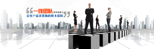 免费下载！高清PNG透明PNG素材，PSD格式设计，免扣元素，助力企业集团网站Banner制作