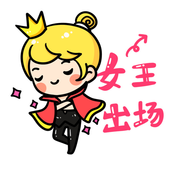 妇女节设计素材，卡通女王节日元素高清PNG透明图片下载