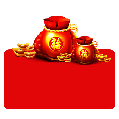 新春佳节福袋PNG透明图，高清下载，丰富节日元素素材