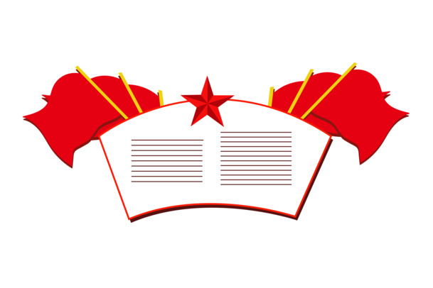 国庆佳节红色主题，爱国对话框PNG透明图，高清装饰节日元素设计素材下载