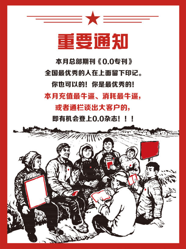 劳动节设计素材大放送，高清PNG艺术字体、节日元素免抠图下载