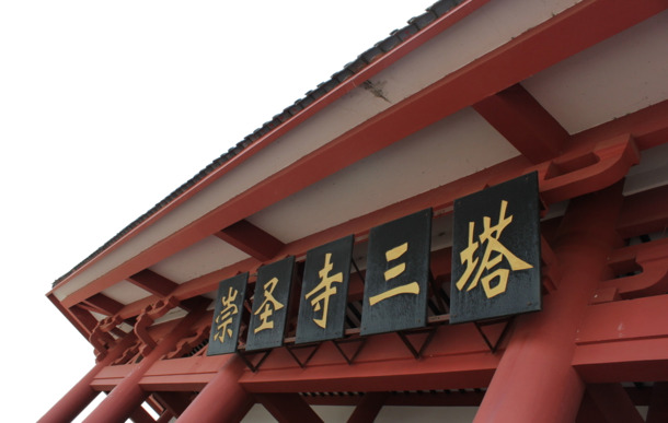 云南大理屋檐摄影，高清PNG透明背景，风景图片素材下载