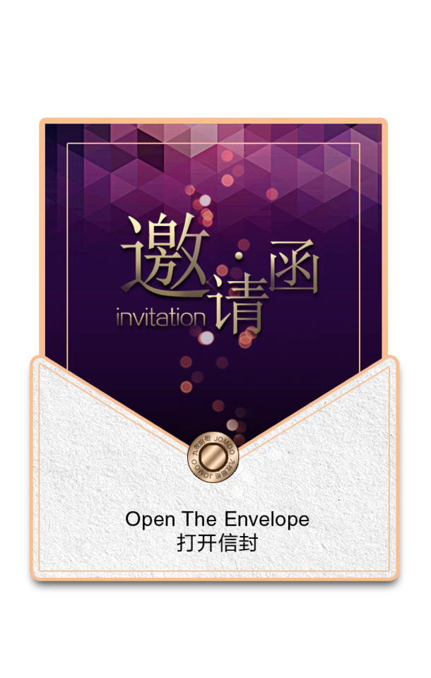 邀请函设计素材，高清PNG透明图片及精美装饰图案，免费下载