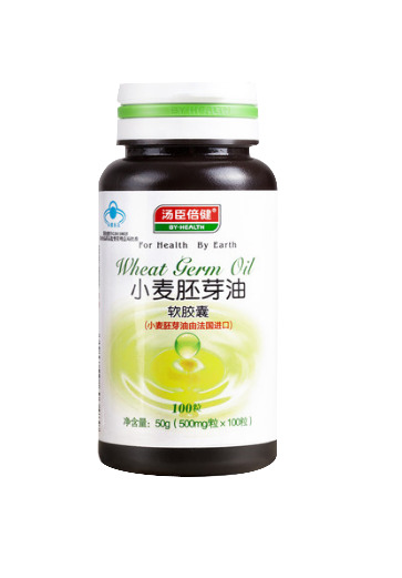 汤臣倍健小麦胚芽油，精美PNG透明图片及装饰图案，设计素材免费下载