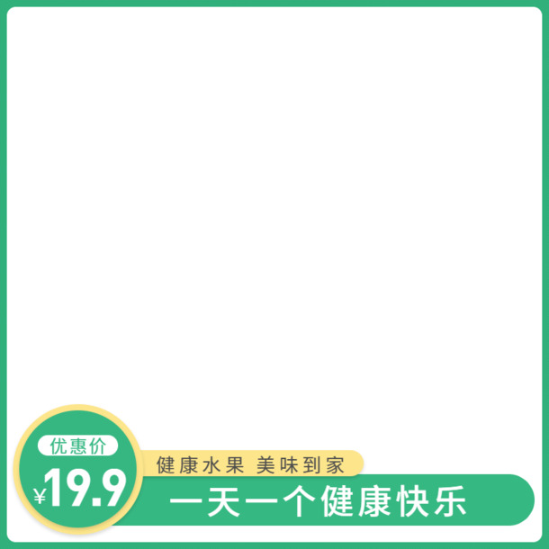 淘宝电商边框优惠，高清PNG透明图片素材，免扣元素设计下载