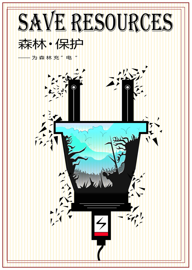 蓝色森林保护主题简约插画，低碳出行设计素材，JPG/AI格式高清下载