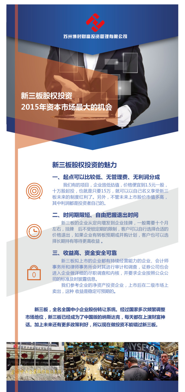 易拉宝PNG透明图片，高清装饰元素与图案设计素材下载