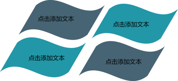 漂浮矩形分类图，高清PNG透明素材，PPT/AI格式，免费下载