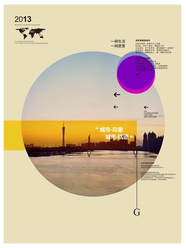 复古明信片风桌面壁纸，高清PNG透明背景，节日设计素材免费下载