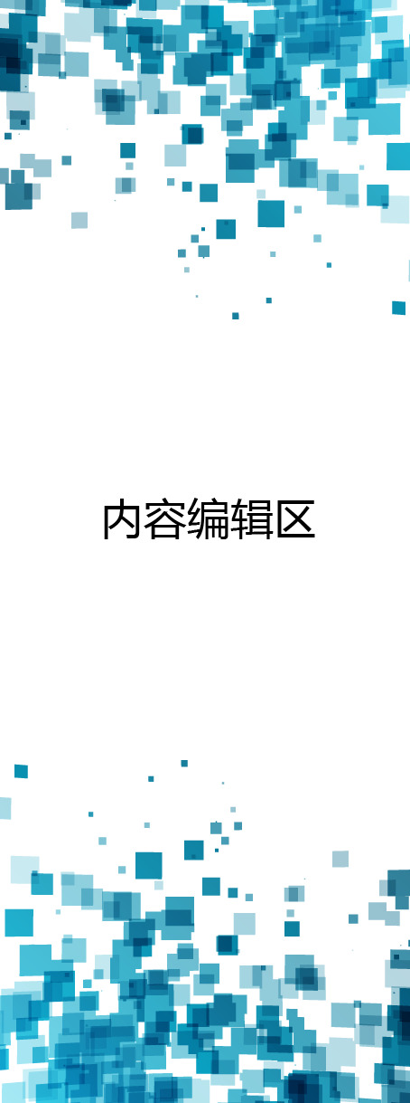 小方块展架模板，高清PNG透明图片，特效装饰元素，PSD格式设计素材下载