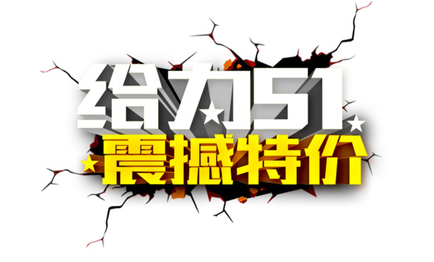 五一劳动节高清PNG透明图片，节日元素素材，免费下载！