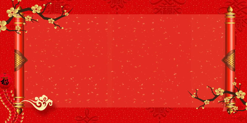 2019新春贺岁海报，高清JPG与PSD素材，创意设计任你选