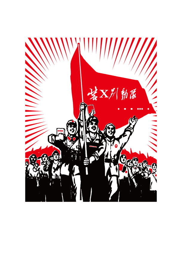 工农兵51，高清PNG劳动节节日元素，透明AI格式设计素材免费下载
