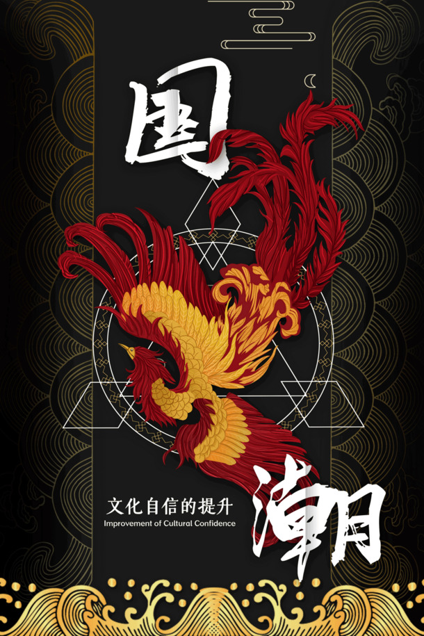 中国风国潮素材大放送，48款高清PNG透明背景古典图片，免费下载！