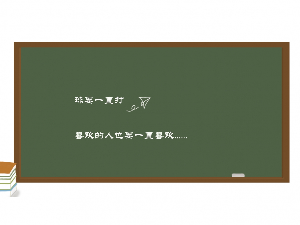 持续挥拍，深情不变，精选2732x2048超清平板壁纸，一键下载美化桌面