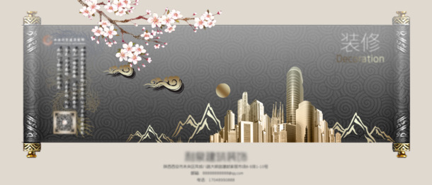 创意古典中国风卷轴海报设计素材，高清PNG透明背景，PSD格式下载