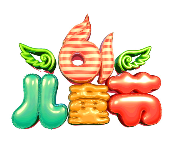 六一儿童节马戏团PNG素材，高清透明PNG与PSD设计元素下载