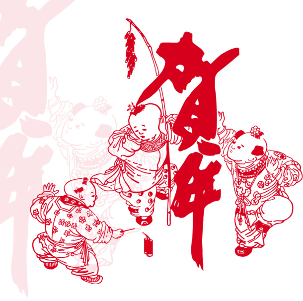 高清PNG透明节日素材，贺年及其他节日元素，免费下载