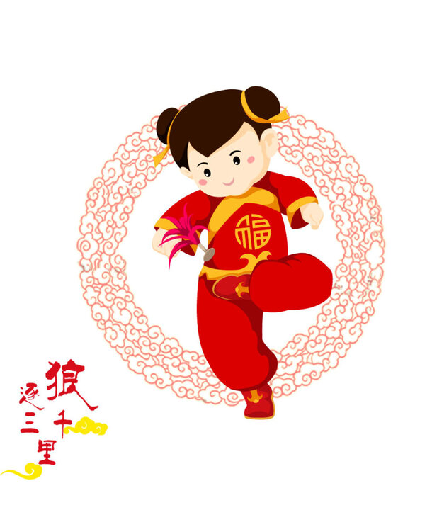 手绘过年踢毽子女孩PNG素材，喜庆节日背景图片，高清透明下载