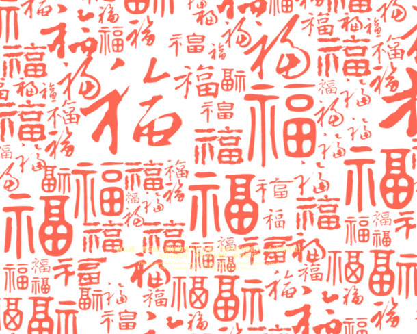 2018艺术字台历背景PNG透明图片，高清免扣元素，设计素材下载