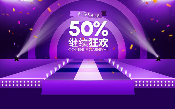 紫色双11高清PNG透明背景素材，创意Banner海报设计下载