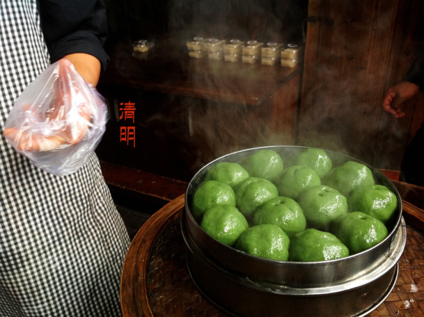 清明四月，春意盎然！青团海报背景大放送，10款高清PNG透明图片，节日氛围满满PSD设计素材，免费下载！