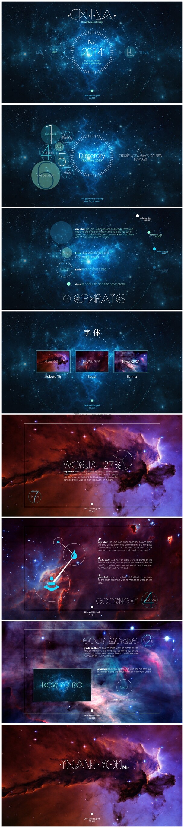 星空主题PPT背景，抽象梦幻PNG透明高清图片素材，免费下载