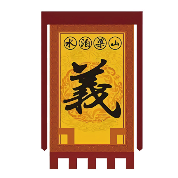 仿古旗帜设计素材，免费下载高清PNG透明图片，手绘卡通元素，支持AI格式