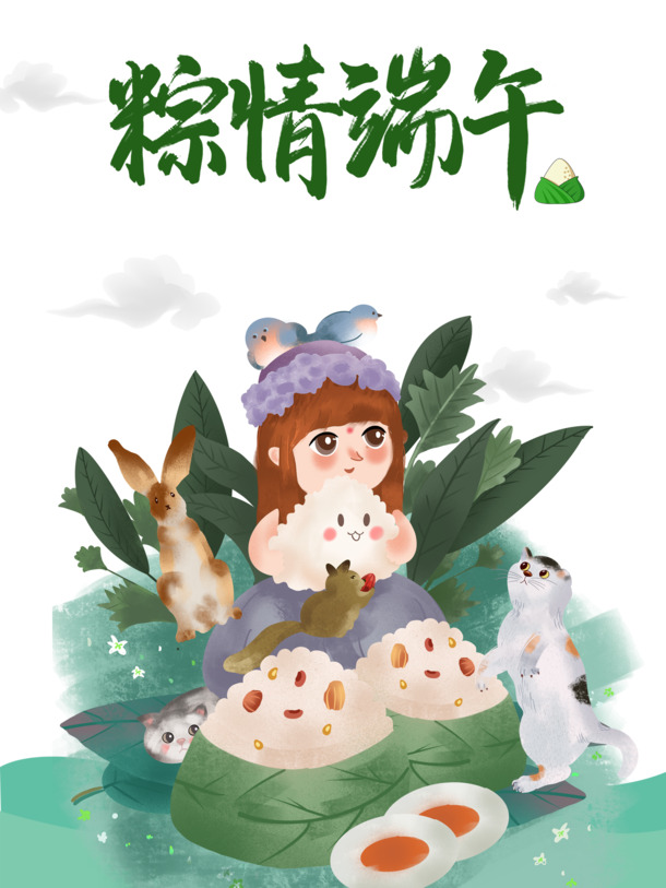 端午佳节手绘PNG透明图，高清PSD设计素材免费下载