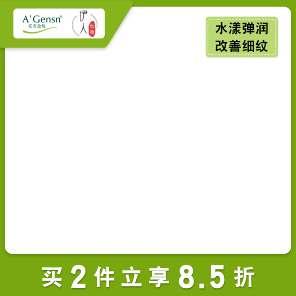 淘宝化妆品主图设计素材，高清PNG透明背景、PSD格式海报banner下载