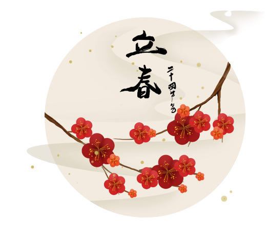 中国风立春梅花PNG图片，二十四节气装饰元素，高清透明设计素材下载